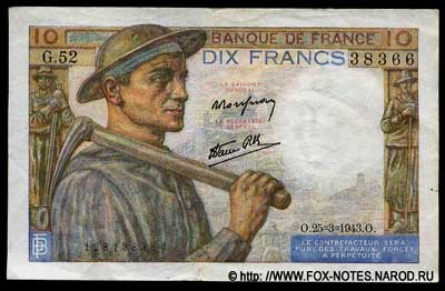 Banque de France 10 франков тип 1941 г. "Mineur"