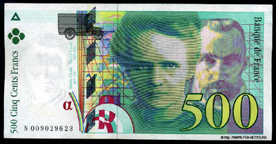 Banque de France 500 франков тип 1994 г. "Pierre et Marie Curie"