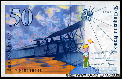 Banque de France 50 francs 1999
