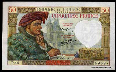 Франция банкнота 50 франков 1941
