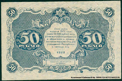     50   1922