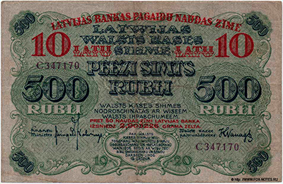 Latvijas Bankas pagaidu naudas zīme 10 Latu 1922