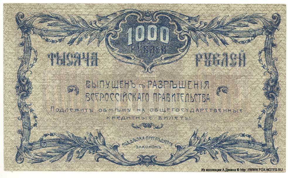     1000  1920