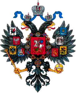 "Законодательство Российской Империи. 1762 - 1917 г"