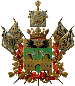 Герб Кубанской области