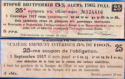        5%  1905. 5 .