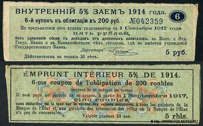   5%  1914   . 5 .