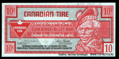  Canadian Tire 10 cents