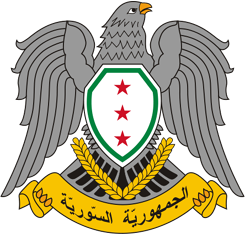 "Institut d'Emission de Syrie.  1950-1955 . .    "