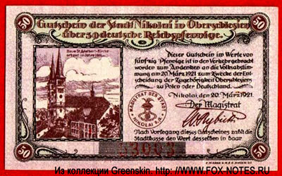 Stadt Nikolai in Oberschlesien 50 Pfennig Notgeld 1921