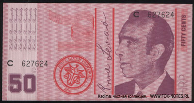 Hutt River Province 50 cents