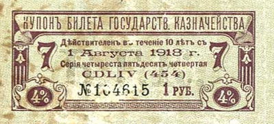  4%  ()   1915 ()( 451-463). 1 .