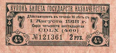  4%  ()   1915 ()( 451-463). 2 .