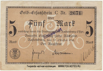 Rastenburg 5 Mark 1918. НОТГЕЛЬД Provinz Ostpreußen