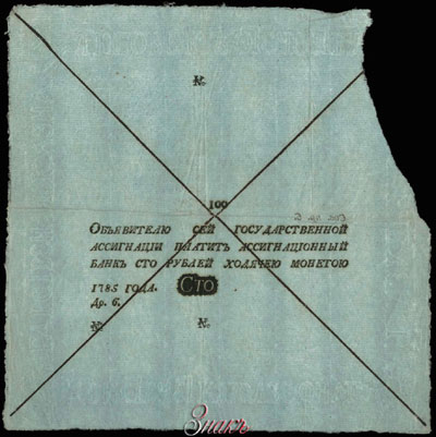 Государственная ассигнация 100 рублей 1785
