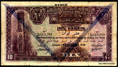 overprint Type C BANQUE DE SYRIE ET DU LIBAN
