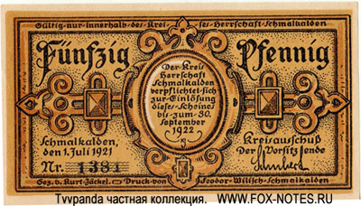Kreis Schmalkalden 50 Pfennig 1921. NOTGELD