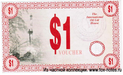 International Oil Ltd House $1 Vaucher
