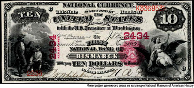First National Bank of Bismarck 10 Dollars Series 1875
