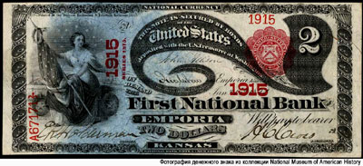 The First National Bank of Emporia 2 Dollars 1875