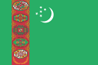 Туркменистан банкноты