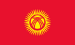 Банкноты Киргизии
