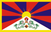 Банкноты Тибета