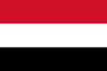 Йеменская Республика банкноты