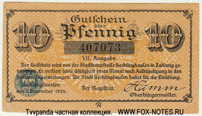 Stadt Recklinghausen 10 Pfennig 1920.   НОТГЕЛЬД