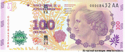 BANCO CENTRAL de la República Argentina 100 peso 2016