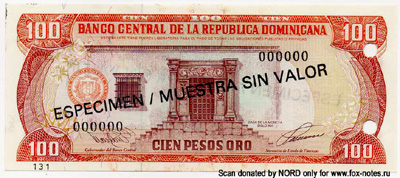Banco Central de la República Dominicana 500 Peso Oro 1993 БАНКНОТА