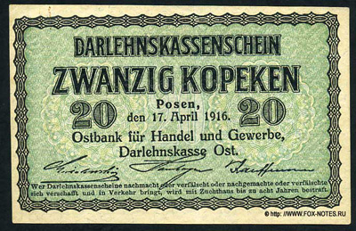 Darlehnskassenschein. 20 копеек – 20 Kopeken. Posen, den 17. April 1916.