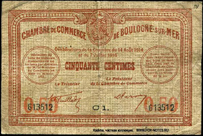 Chambre de Commerce de Boulogne sur Mer 25 Centimes 1924