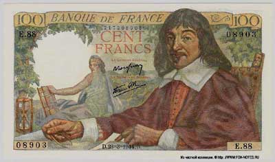 Banque de France 100 франков тип 1942 г. "Descartes" варианты.