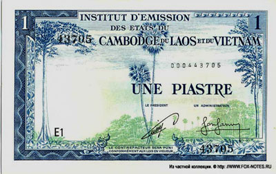 Institut d'émission des Etats du Cambodge, Laos et Viet-Nam. 1 Piastre 1954. Emission du Cambodge.