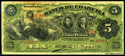 Banco de Coahuila 5 Pesos 1914 / БАНКНОТА МЕКСИКА