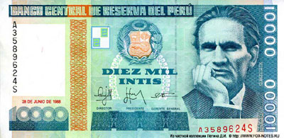 Banco Central de Reserva del Perú 10000 Intis 1988 