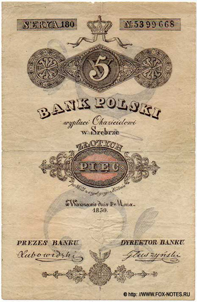 Bank Polski. Bilet Bankowy. 5 Złotych 1830.