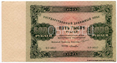  5000  1923 SPECIMEN MUSTER 