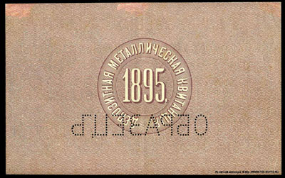    500  1895
