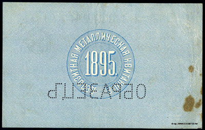    50  1895