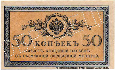    50  1915   1