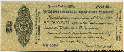     50   1919 .
