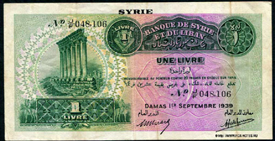 Banque De Syrie Et Du Liban 1 livre 1939 БАНКНОТЫ СИРИИ