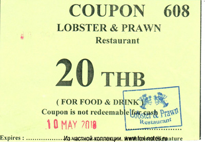 Lobster & Prawn 20  