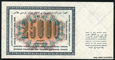     25000   1923