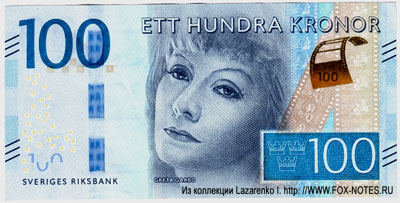 Sveriges Riksbank 100 Kronor 2016  