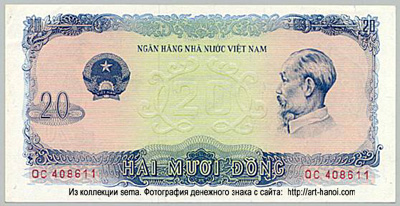  20  1976.  Ngân hàng Nhà nước Việt Nam