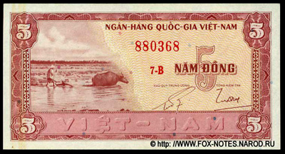 Ngân hàng Quốc gia Việt Nam 5 ĐỒNG 1955