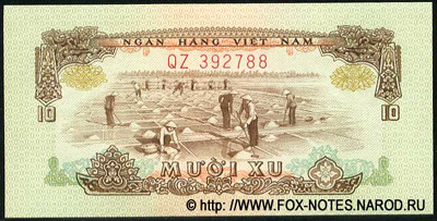Ngân hàng Việt Nam 10 XU 1966